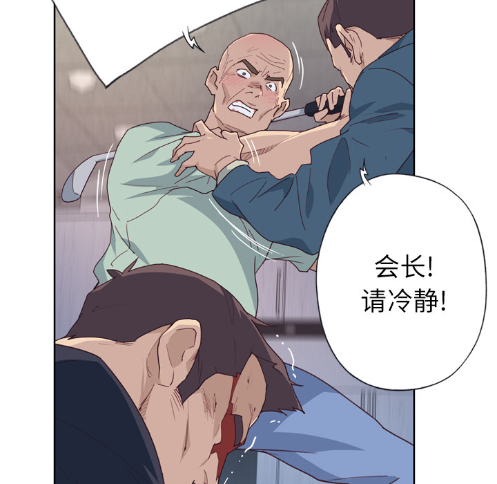 [韩国漫画] 优质女人 剧情,巨乳大奶#[109P]-78