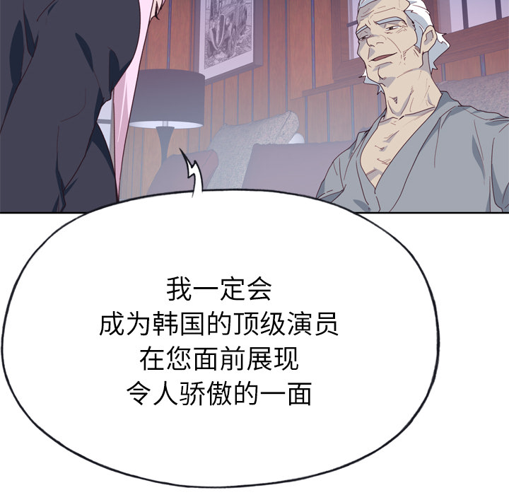 [韩国漫画] 优质女人 剧情,巨乳大奶#[109P]-95