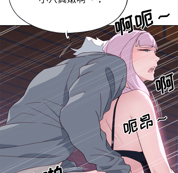 [韩国漫画] 优质女人 剧情,巨乳大奶#[117P]-23