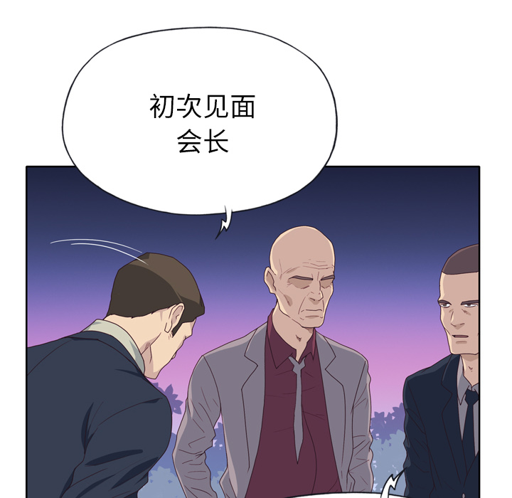 [韩国漫画] 优质女人 剧情,巨乳大奶#[117P]-33