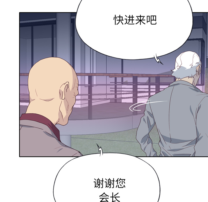 [韩国漫画] 优质女人 剧情,巨乳大奶#[117P]-43