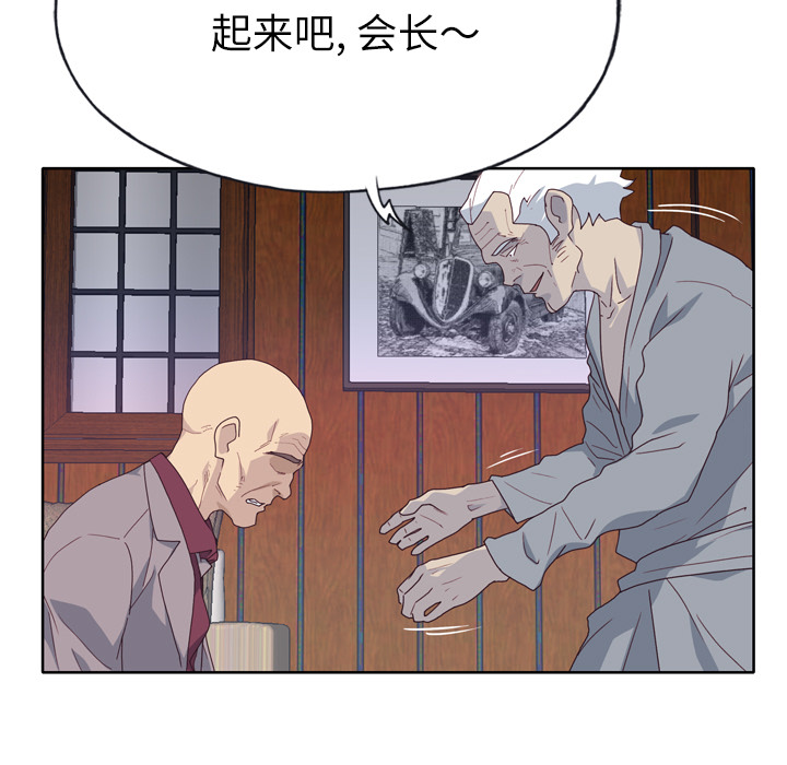 [韩国漫画] 优质女人 剧情,巨乳大奶#[117P]-54