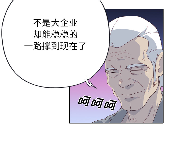[韩国漫画] 优质女人 剧情,巨乳大奶#[117P]-59
