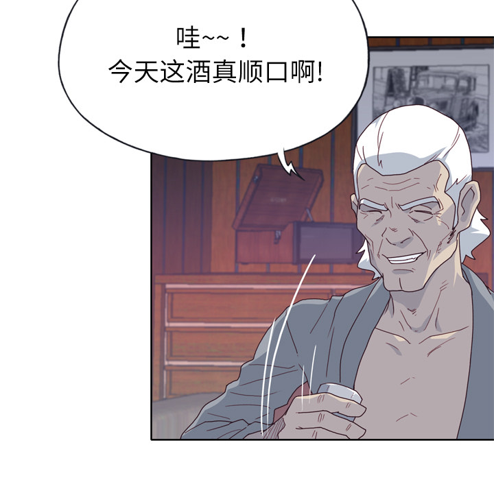 [韩国漫画] 优质女人 剧情,巨乳大奶#[117P]-68