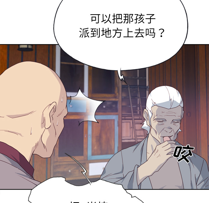 [韩国漫画] 优质女人 剧情,巨乳大奶#[117P]-73