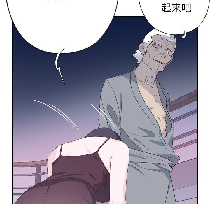 [韩国漫画] 优质女人 剧情,巨乳大奶#[117P]-96
