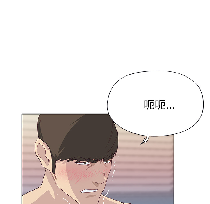 [韩国漫画] 优质女人 剧情,巨乳大奶#[116P]-17
