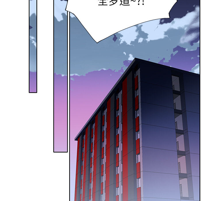[韩国漫画] 优质女人 剧情,巨乳大奶#[116P]-66