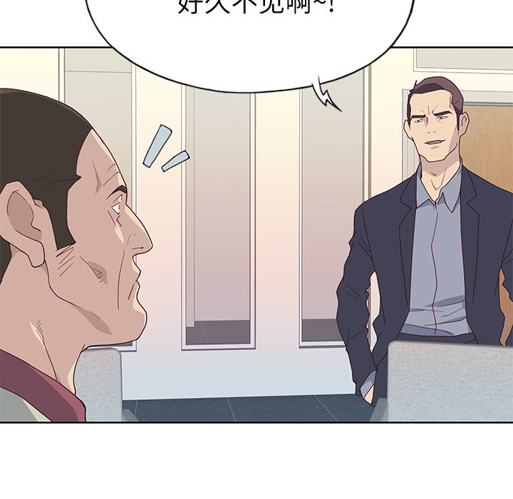 [韩国漫画] 优质女人 剧情,巨乳大奶#[116P]-85