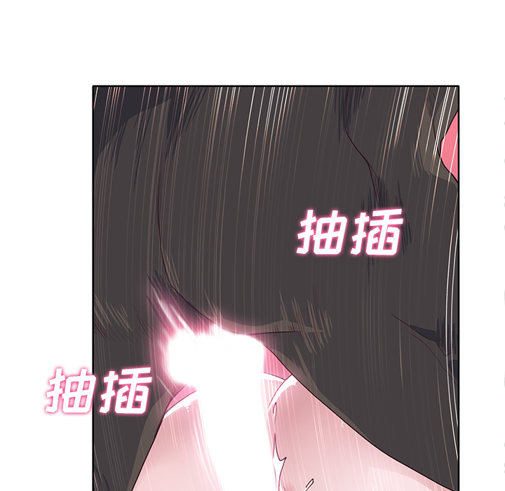 [韩国漫画] 优质女人 剧情,巨乳大奶#[111P]-94