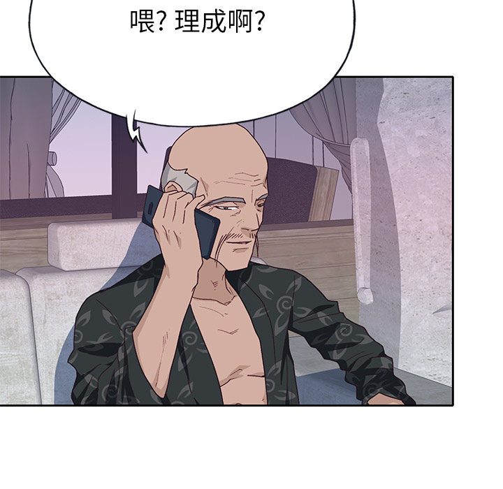 [韩国漫画] 优质女人 剧情,巨乳大奶#[112P]-10