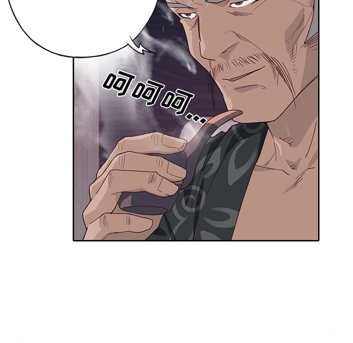 [韩国漫画] 优质女人 剧情,巨乳大奶#[112P]-110