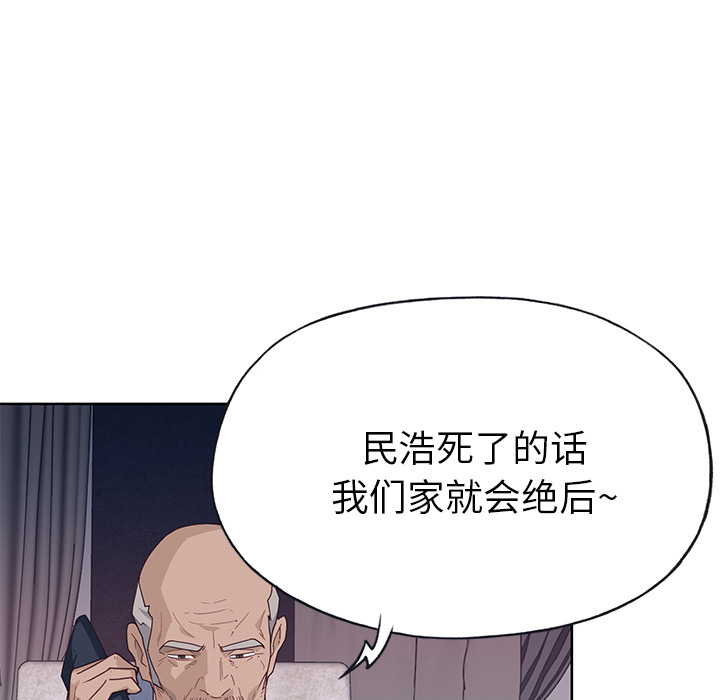 [韩国漫画] 优质女人 剧情,巨乳大奶#[112P]-14
