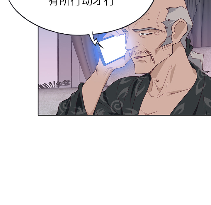 [韩国漫画] 优质女人 剧情,巨乳大奶#[112P]-18