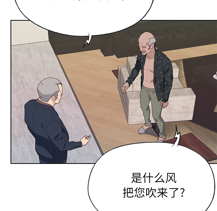 [韩国漫画] 优质女人 剧情,巨乳大奶#[112P]-24