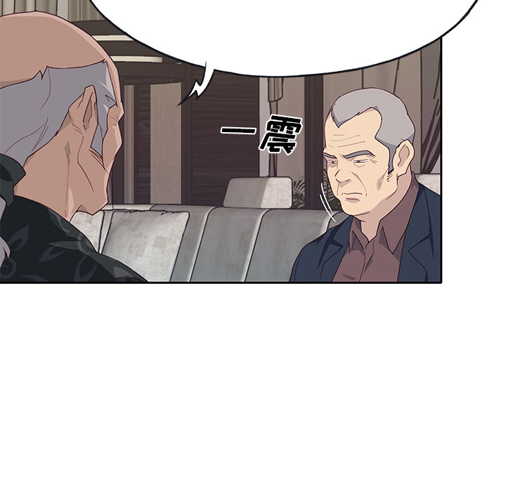 [韩国漫画] 优质女人 剧情,巨乳大奶#[112P]-30