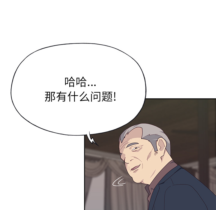 [韩国漫画] 优质女人 剧情,巨乳大奶#[112P]-34