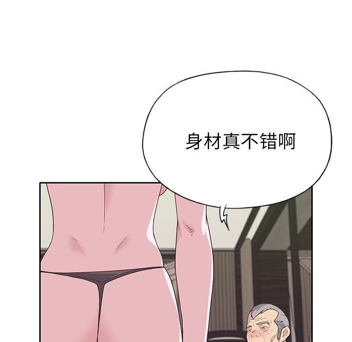 [韩国漫画] 优质女人 剧情,巨乳大奶#[112P]-46