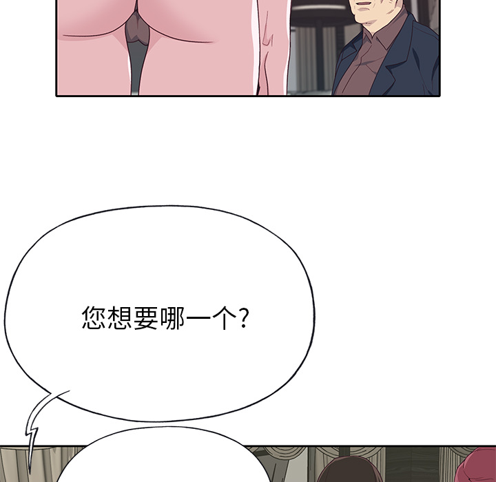 [韩国漫画] 优质女人 剧情,巨乳大奶#[112P]-47