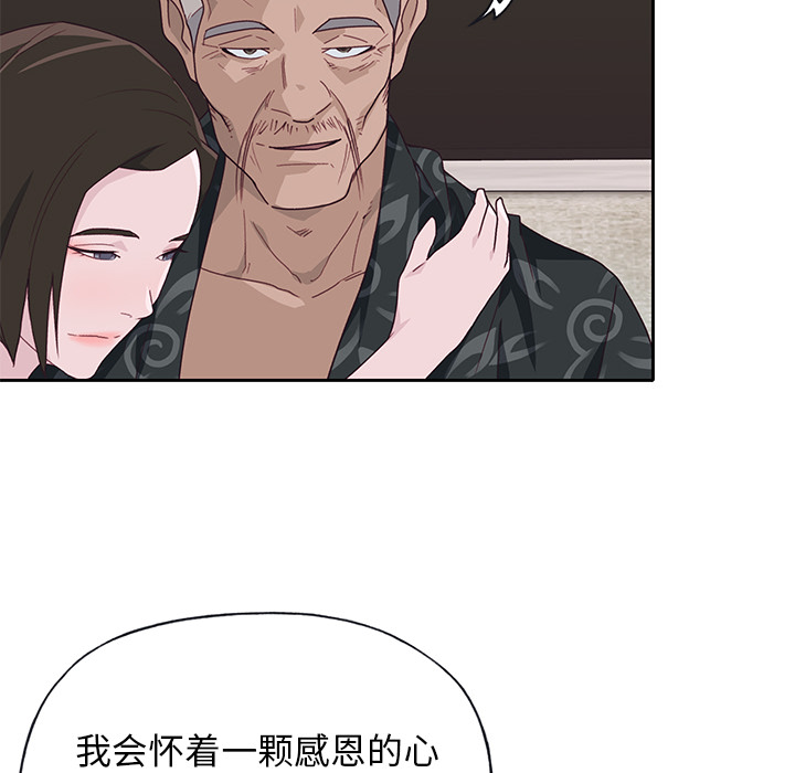 [韩国漫画] 优质女人 剧情,巨乳大奶#[112P]-59