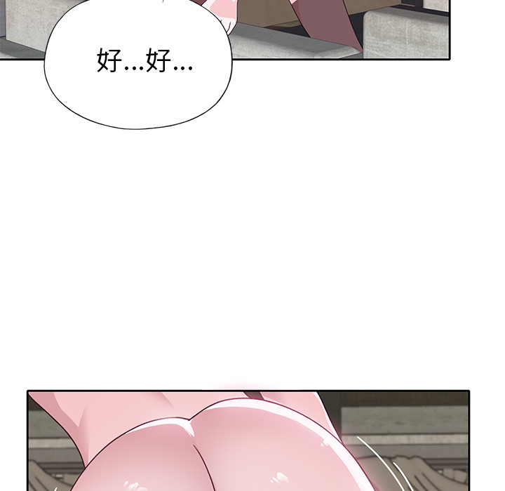 [韩国漫画] 优质女人 剧情,巨乳大奶#[112P]-65
