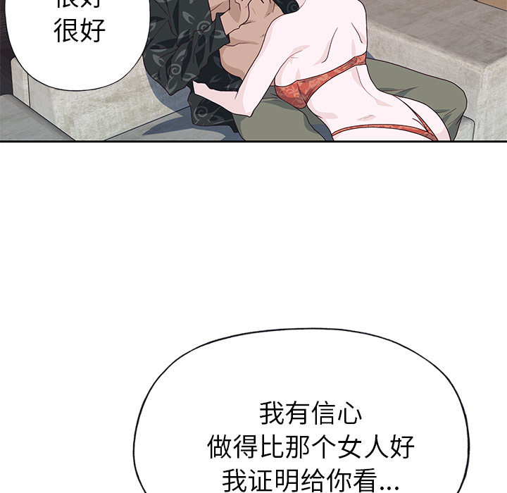 [韩国漫画] 优质女人 剧情,巨乳大奶#[112P]-75