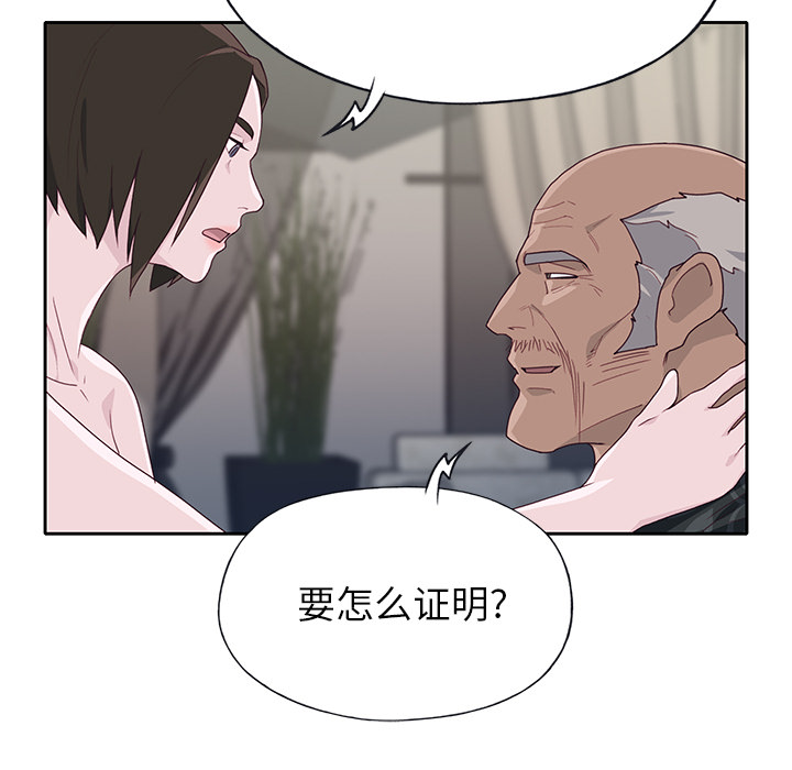 [韩国漫画] 优质女人 剧情,巨乳大奶#[112P]-76