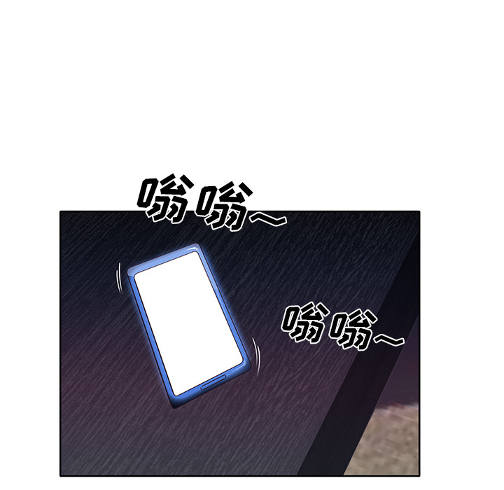 [韩国漫画] 优质女人 剧情,巨乳大奶#[112P]-8