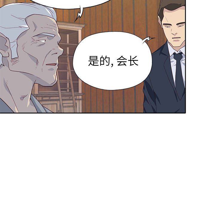 [韩国漫画] 优质女人 剧情,巨乳大奶#[112P]-87