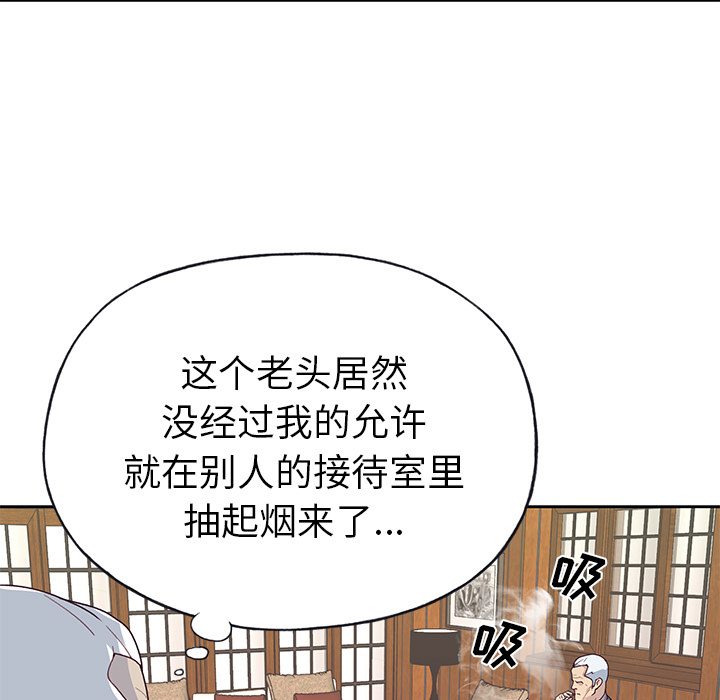 [韩国漫画] 优质女人 剧情,巨乳大奶#[112P]-89