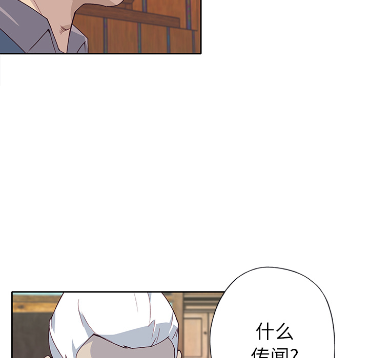 [韩国漫画] 优质女人 剧情,巨乳大奶#[112P]-94