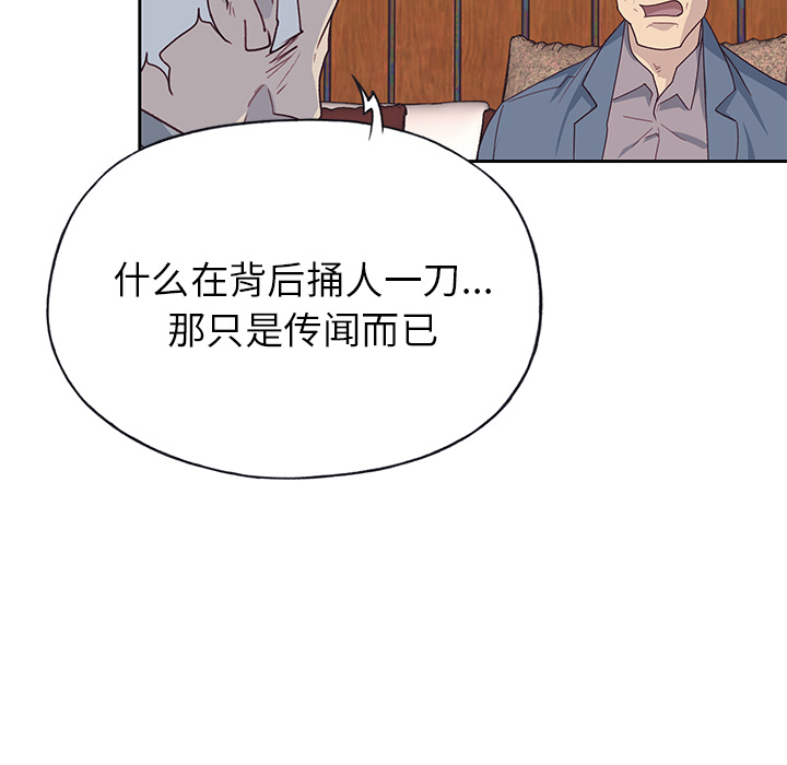 [韩国漫画] 优质女人 剧情,巨乳大奶#[112P]-98
