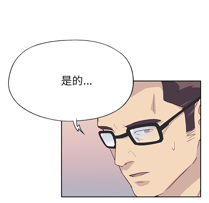 [韩国漫画] 优质女人 剧情,巨乳大奶#[117P]-21