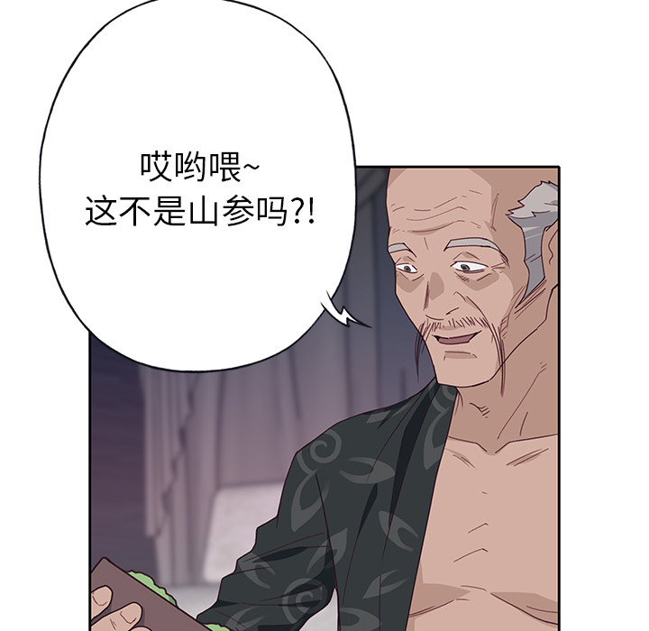 [韩国漫画] 优质女人 剧情,巨乳大奶#[117P]-88