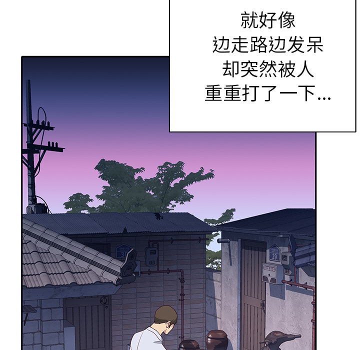 [韩国漫画] 优质女人 剧情,巨乳大奶#[111P]-105
