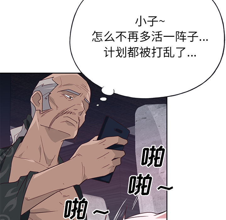 [韩国漫画] 优质女人 剧情,巨乳大奶#[111P]-13