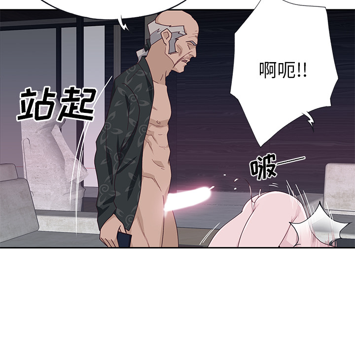 [韩国漫画] 优质女人 剧情,巨乳大奶#[111P]-15