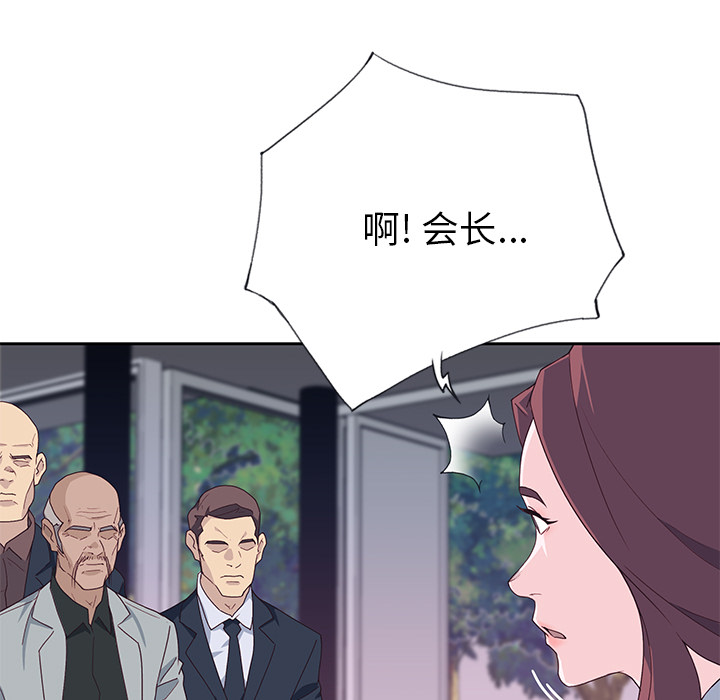 [韩国漫画] 优质女人 剧情,巨乳大奶#[111P]-19