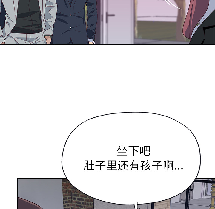 [韩国漫画] 优质女人 剧情,巨乳大奶#[111P]-20