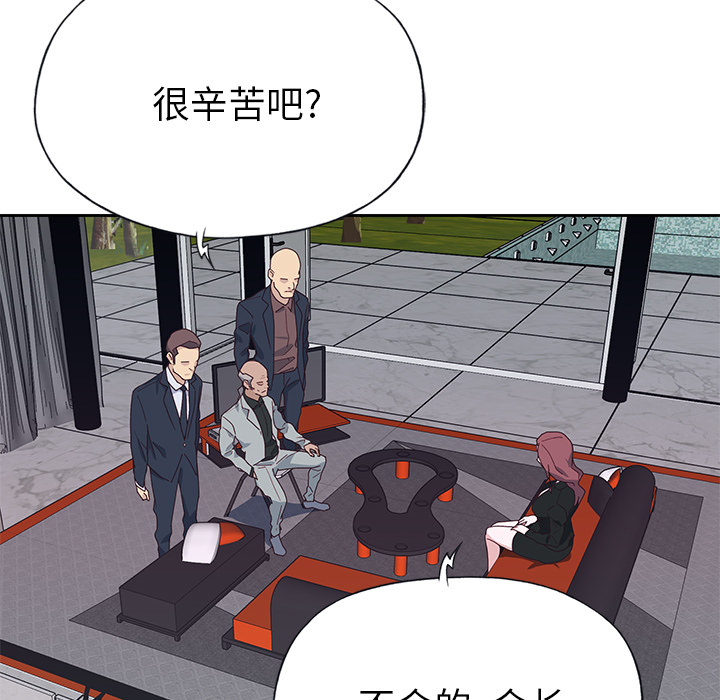 [韩国漫画] 优质女人 剧情,巨乳大奶#[111P]-22
