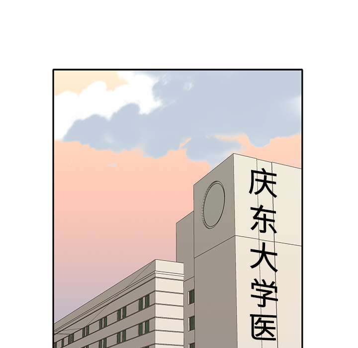 [韩国漫画] 优质女人 剧情,巨乳大奶#[111P]-5