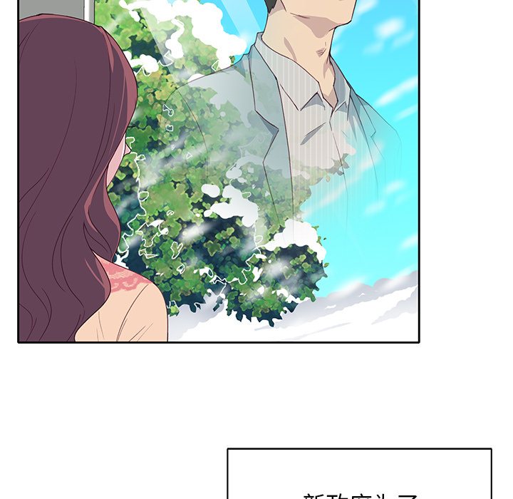 [韩国漫画] 优质女人 剧情,巨乳大奶#[111P]-54