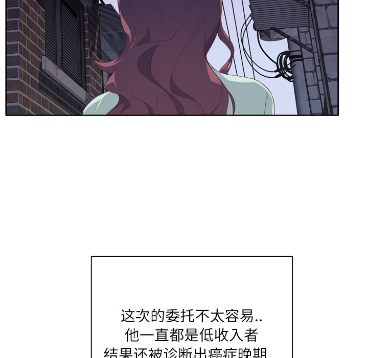[韩国漫画] 优质女人 剧情,巨乳大奶#[132P]-58