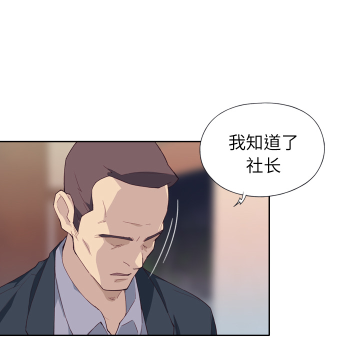 [韩国漫画] 优质女人 剧情,巨乳大奶#[126P]-26