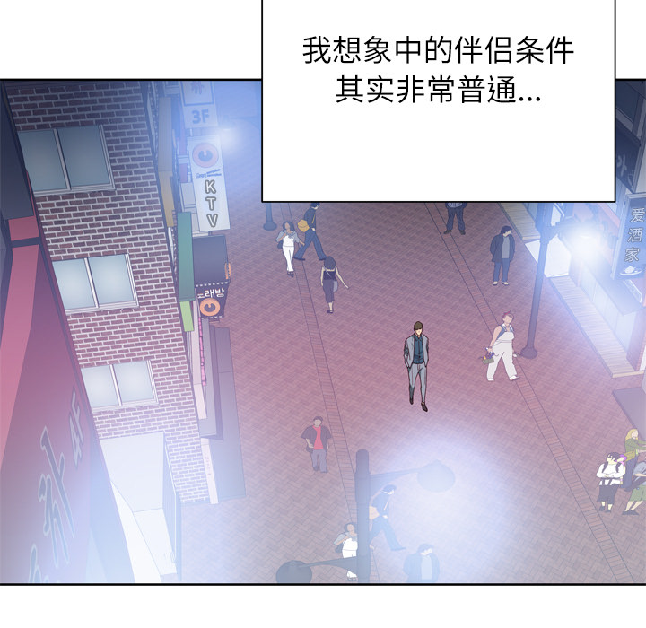 [韩国漫画] 优质女人 剧情,巨乳大奶#[117P]-39
