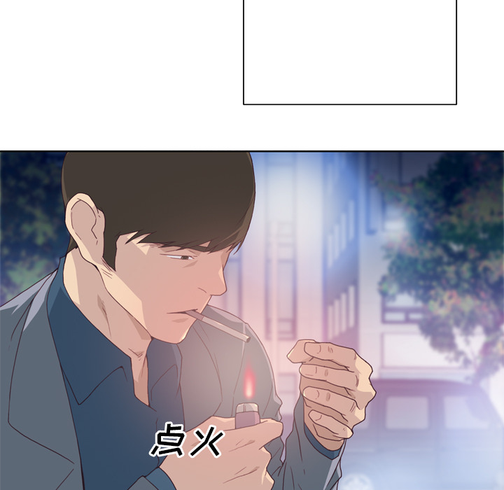 [韩国漫画] 优质女人 剧情,巨乳大奶#[117P]-42