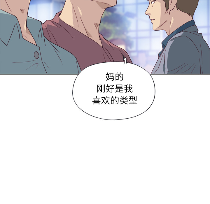 [韩国漫画] 优质女人 剧情,巨乳大奶#[117P]-92
