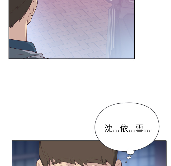 [韩国漫画] 优质女人 剧情,巨乳大奶#[117P]-97