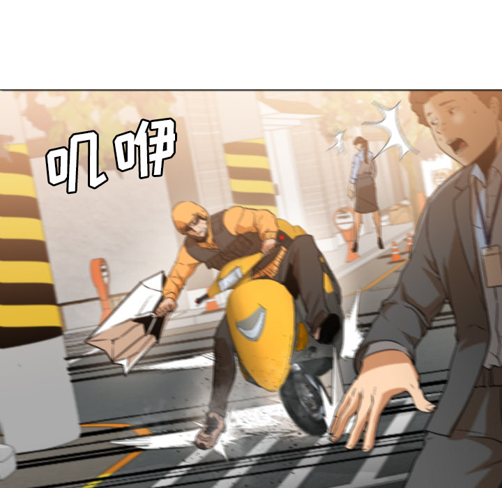 [Manhwa] Good Night Love, big breasts#[223P]-10