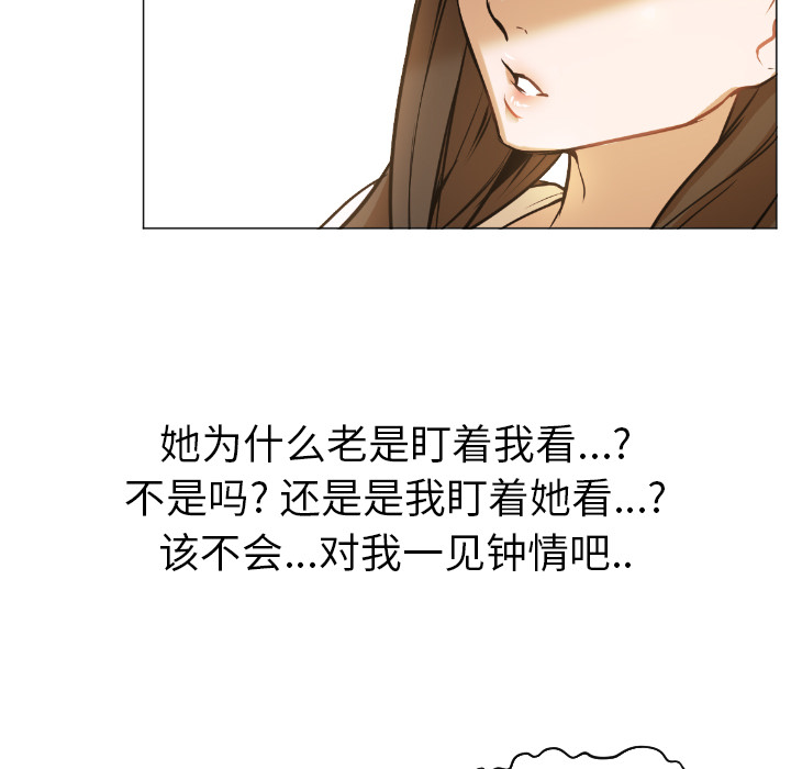 [Manhwa] Good Night Love, big breasts#[223P]-101